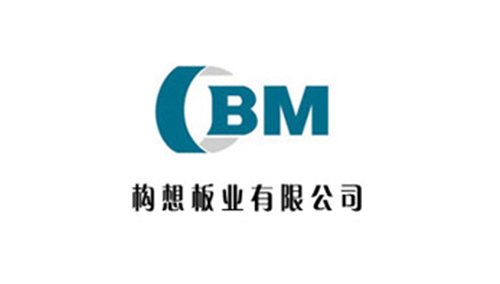 佛山構(gòu)想板業(yè) 佛山構(gòu)想板業(yè)